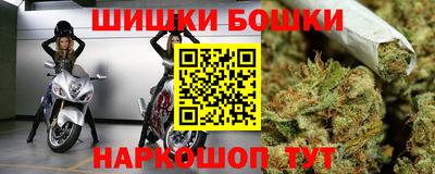 амфетамин Старая Купавна