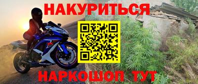 амфетамин Старая Купавна