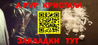 амфетамин Старая Купавна