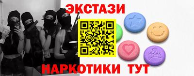прущая мука Ставрополь