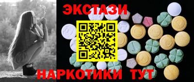 амфетамин Старая Купавна