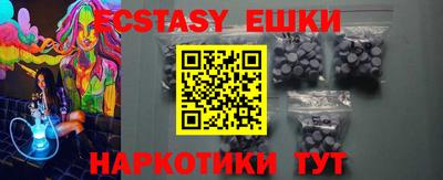 прущая мука Ставрополь