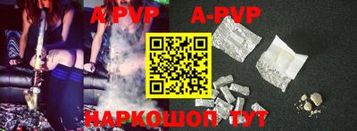 амфетамин Старая Купавна