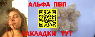 амфетамин Старая Купавна