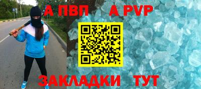 прущая мука Ставрополь