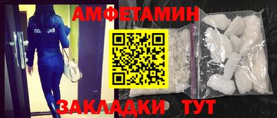 прущая мука Ставрополь