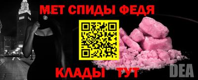 амфетамин Старая Купавна