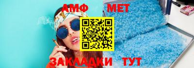 прущая мука Ставрополь