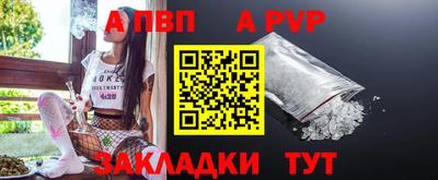 прущая мука Ставрополь
