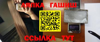 прущая мука Ставрополь