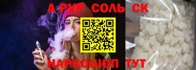 амфетамин Старая Купавна