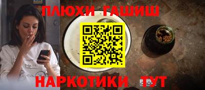 прущая мука Ставрополь