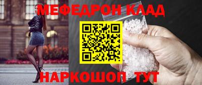 амфетамин Старая Купавна