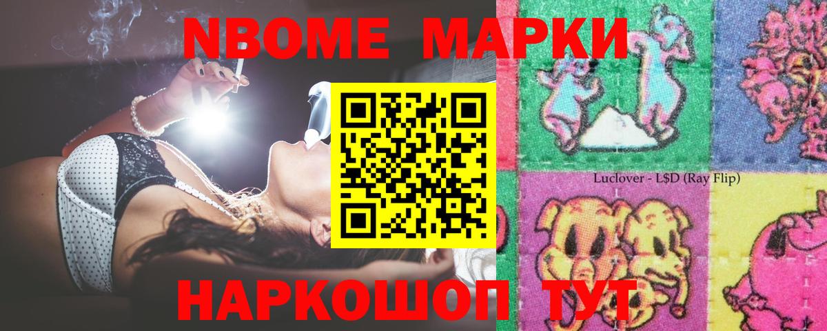 LSD-25 экстази ecstasy Смоленск