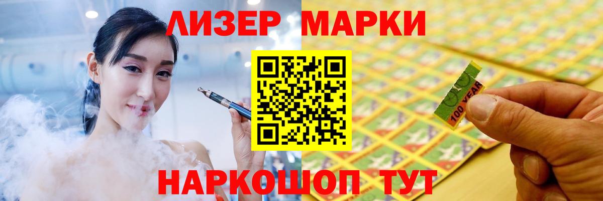 Лсд 25 экстази кислота  Лсд 25 экстази ecstasy  Лсд 25 экстази  Вход с VPN  Смоленск 