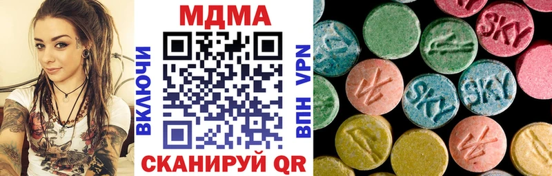 блэк спрут ссылки  Смоленск  MDMA молли  наркота 