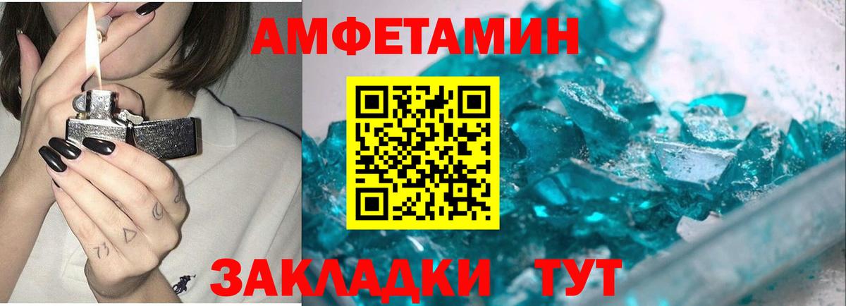 Канабис  Смоленск  Вход с VPN  КОКАИН  А ПВП СОЛЬ кристаллы  МЕТАМФЕТАМИН  МЕФ кристаллы  МАРИХУАНА  ГАШИШ 