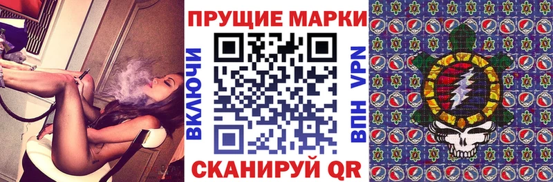 закладка mega зеркало Марки N-bome 1,8мг Смоленск