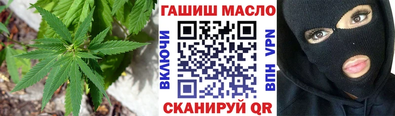 Дистиллят ТГК Wax  Смоленск 