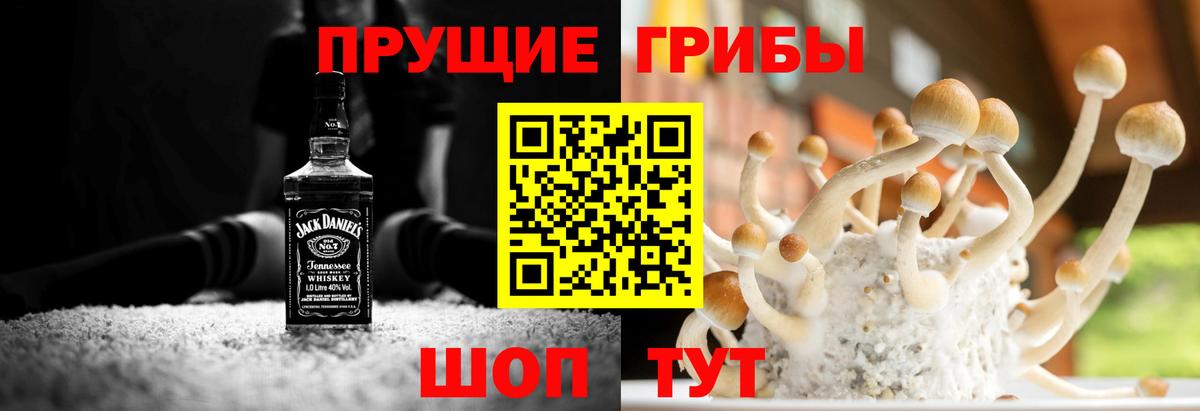 Псилоцибиновые грибы ЛСД  Вход с VPN  Смоленск 